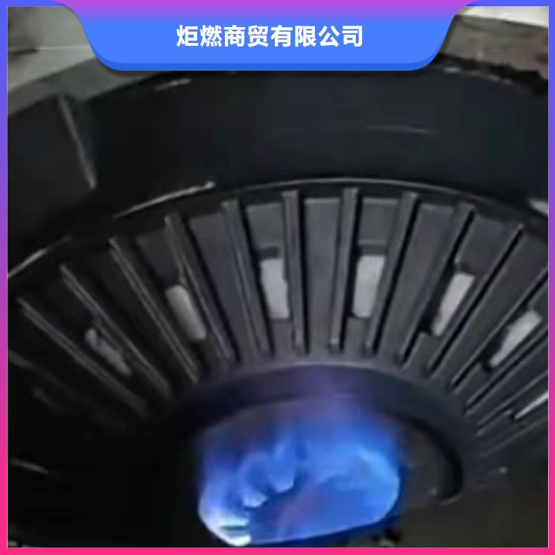 植物油燃料厂家燃料灶具设计合理
