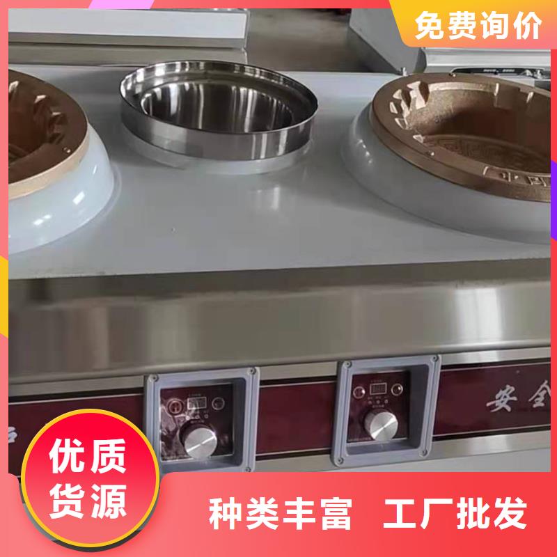 【 植物油燃料厂家 植物燃料油配方品质有保障】