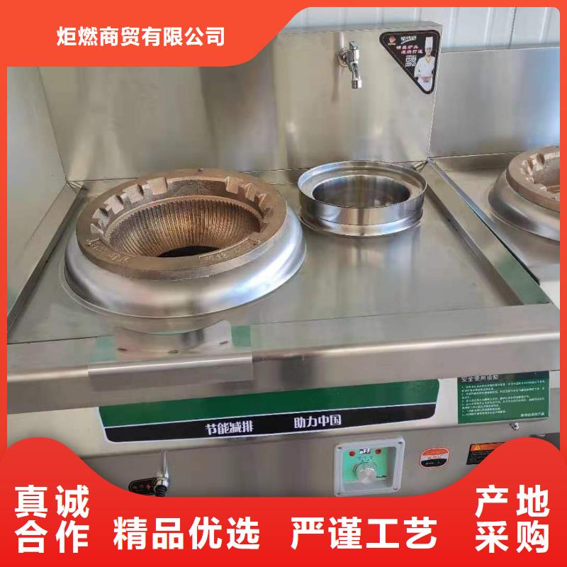 【 植物油燃料厂家源头厂家供应】-炬燃商贸(合肥市分公司)