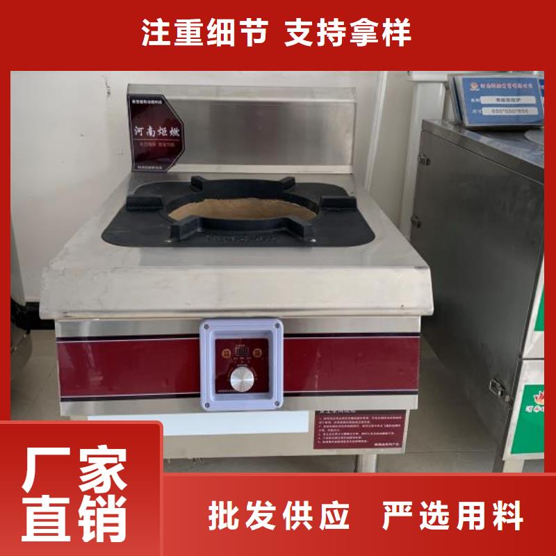 【 植物油燃料厂家源头厂家供应】-炬燃商贸(合肥市分公司)