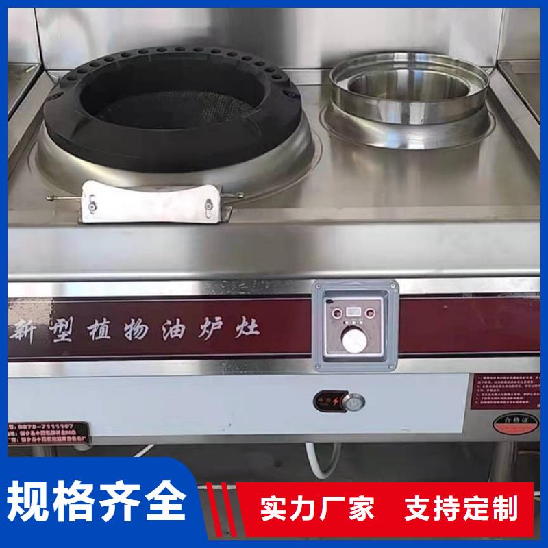 植物油燃料厂家【无醇燃料厂家】现货批发
