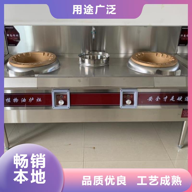 植物油燃料厂家市场报价
