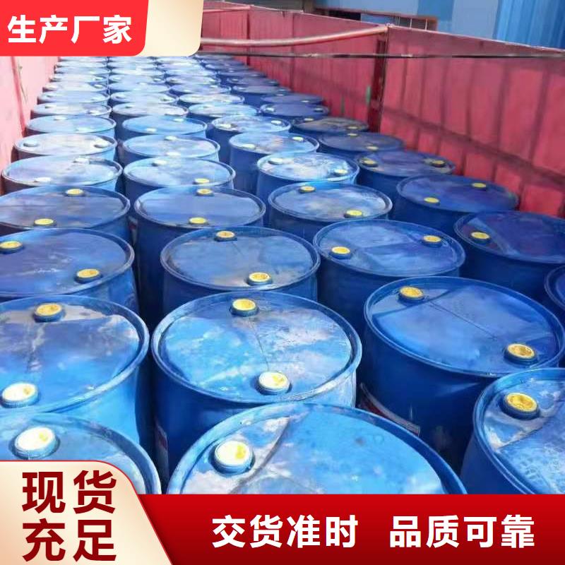 植物油燃料厂家市场报价