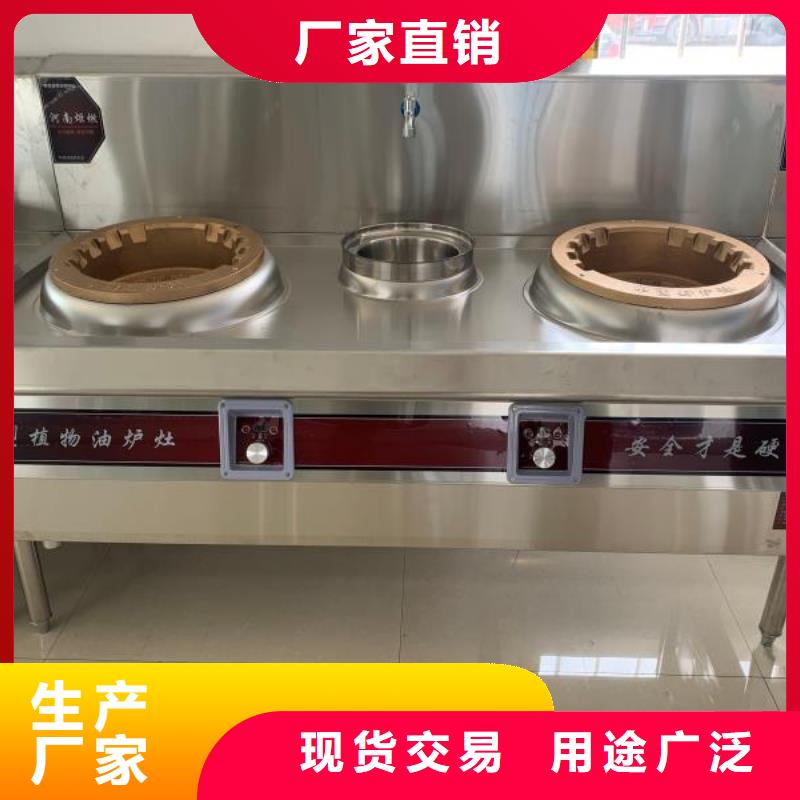 植物油燃料厂家【无醇燃料厂家】现货批发