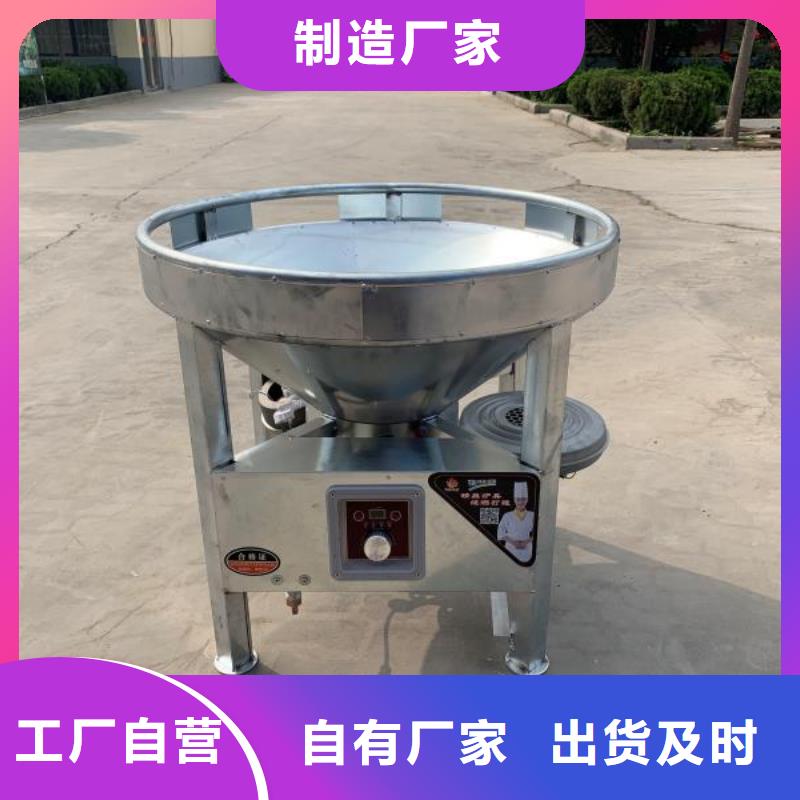 植物油燃料厂家燃料灶具设计合理