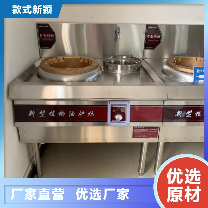 【 植物油燃料厂家源头厂家供应】-炬燃商贸(合肥市分公司)