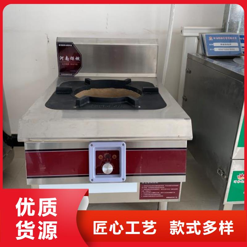 植物油燃料厂家无醇燃料用品质赢得客户信赖
