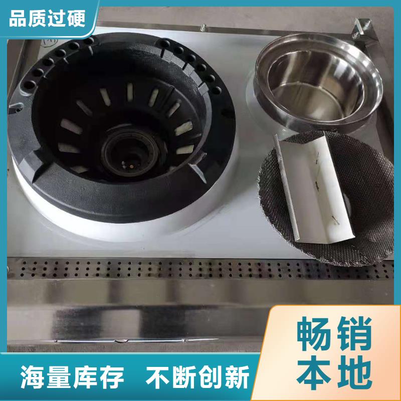 无醇燃料厂家植物油燃料品质过硬