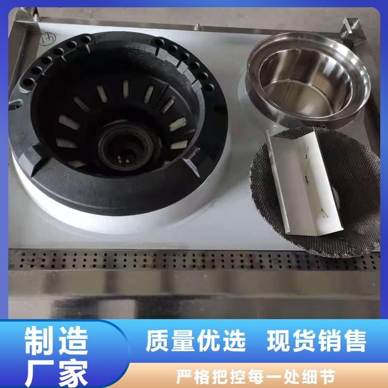 【无醇燃料厂家】_植物油燃料技术培训
生产经验丰富-市场覆盖|望城|岳麓|株洲|常德|衡阳|湘潭-二八商务