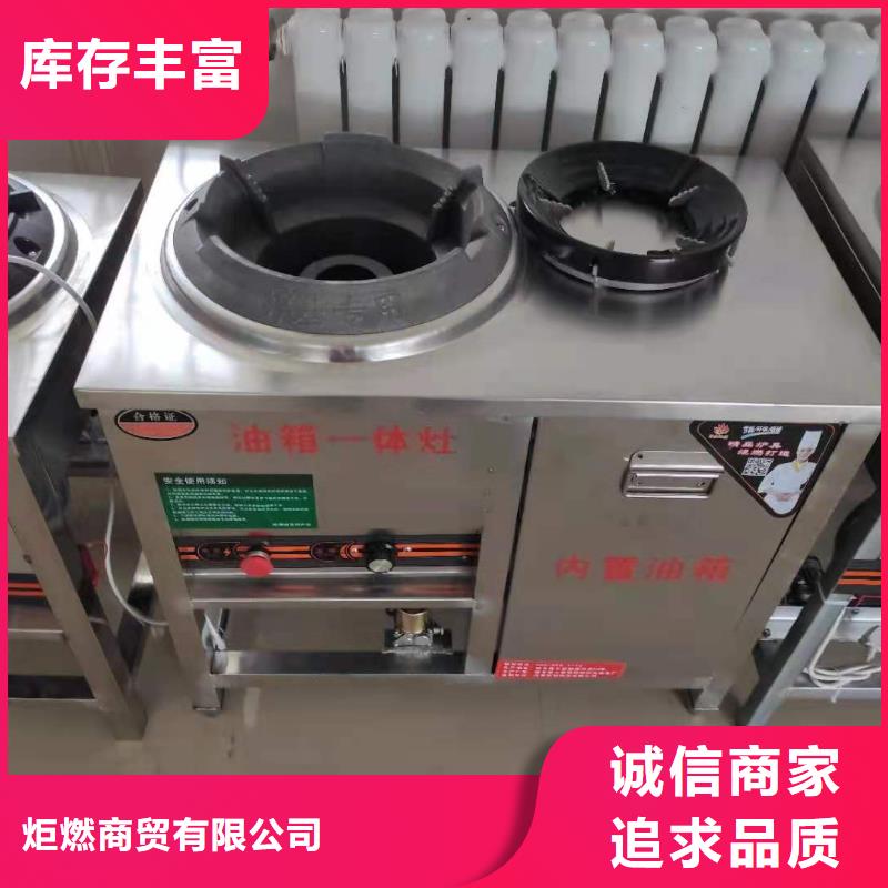 【 无醇燃料厂家植物油燃料工厂直销】-服务范围包括遵化|滦县|衡水|张家口|承德|邯郸等