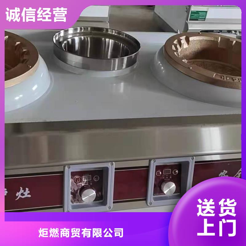 【无醇燃料厂家植物油燃料量大从优】