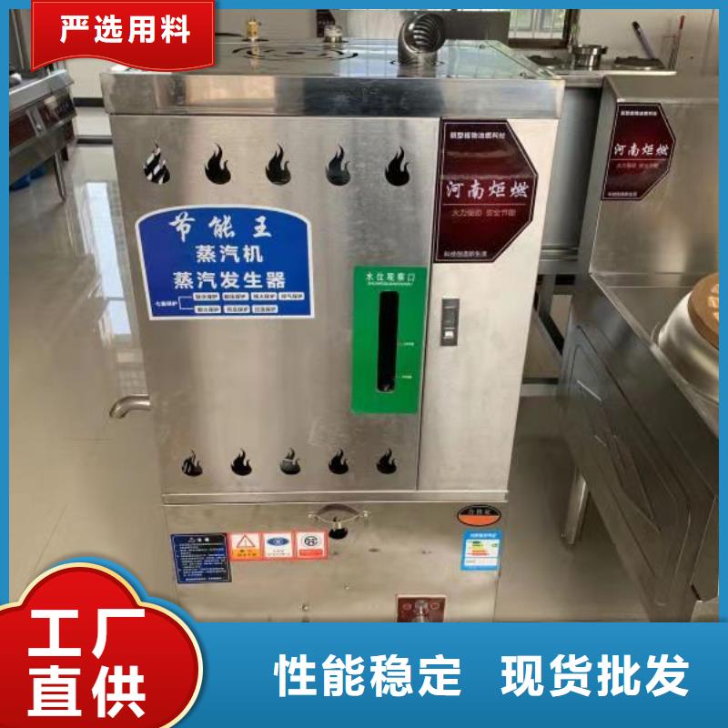 【 无醇燃料厂家植物油燃料工厂直销】-服务范围包括遵化|滦县|衡水|张家口|承德|邯郸等