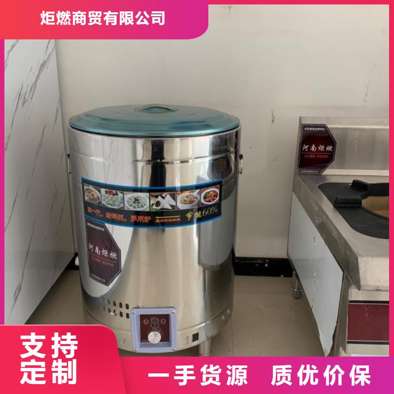 【无醇燃料厂家植物油燃料量大从优】