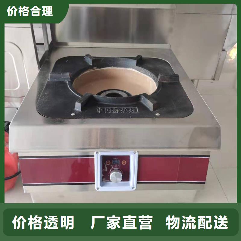 无醇燃料厂家无醇植物油燃料
保质保量