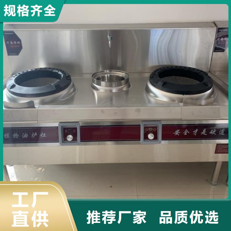 无醇燃料厂家,【无醇植物油燃料
】免费获取报价同城品牌