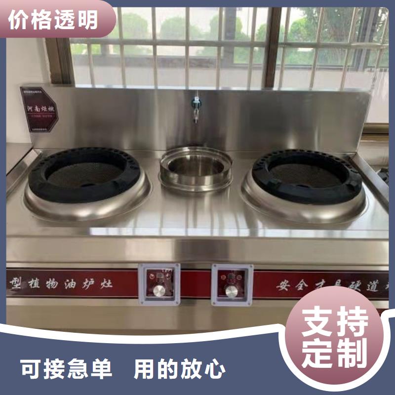 无醇燃料厂家无醇植物油燃料
保质保量