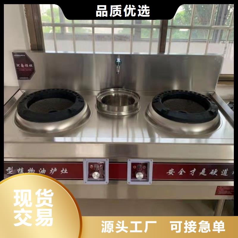 无醇燃料厂家,【静音植物油燃料灶具】源头直供