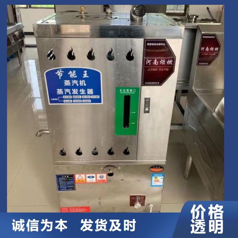 【无醇燃料厂家】_植物油燃料技术培训
生产经验丰富-市场覆盖|望城|岳麓|株洲|常德|衡阳|湘潭-二八商务