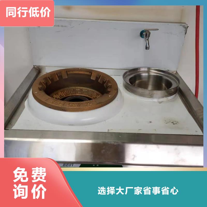 【无醇燃料厂家】_植物油燃料技术培训
生产经验丰富-市场覆盖|望城|岳麓|株洲|常德|衡阳|湘潭-二八商务