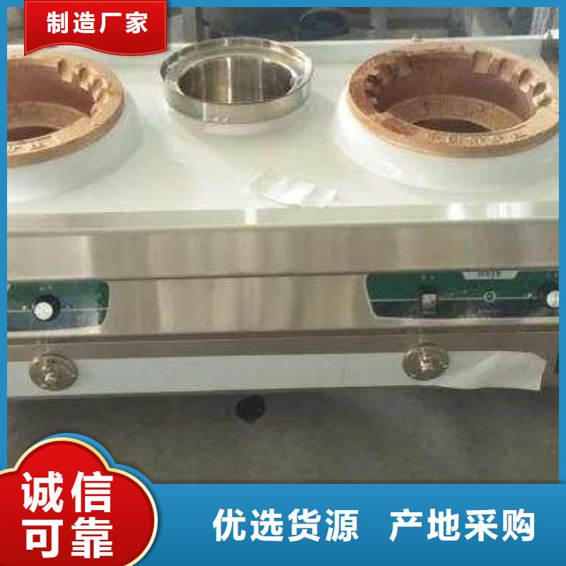 无醇燃料厂家无醇燃料用的放心