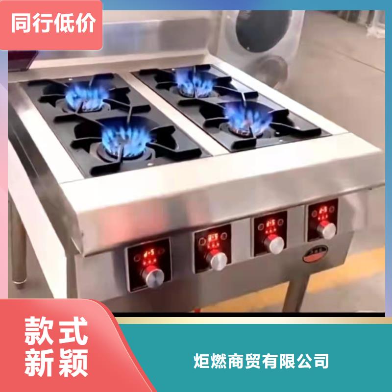 【无醇植物油燃料】植物油燃料技术培训
工期短发货快-服务区域包括磐石|永吉|通化|延边|四平|辽源|长春等-产品视频