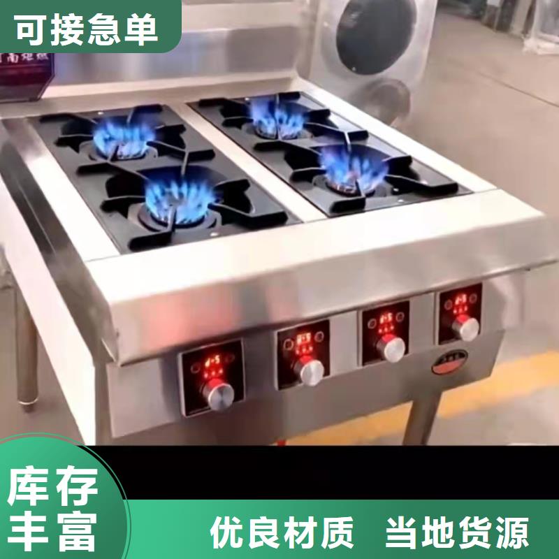 无醇植物油燃料静音植物油燃料灶具工厂自营