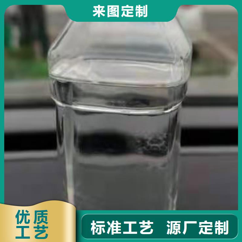 无醇植物油燃料无醇燃料海量现货直销