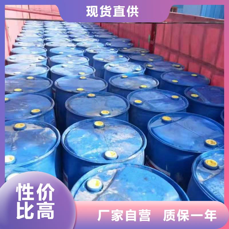 无醇植物油燃料无醇燃料海量现货直销