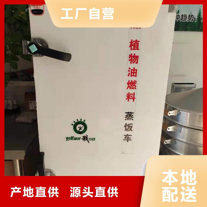 无醇植物油燃料N年大品牌