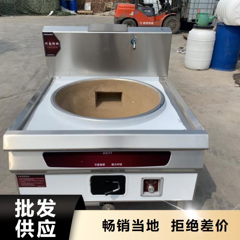 【无醇植物油燃料】-无醇燃料 厂家实力大同城厂家