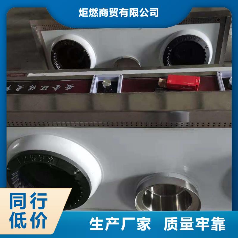 无醇植物油燃料无醇燃料海量现货直销