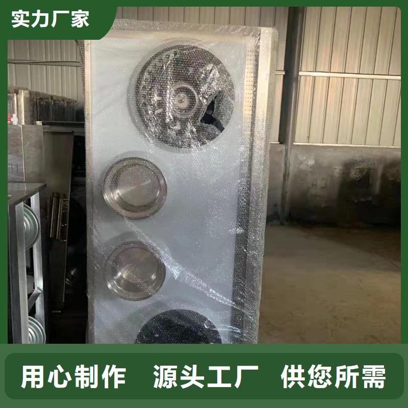 无醇植物油燃料静音植物油燃料灶具工厂自营