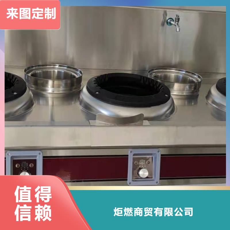 无醇植物油燃料_无醇燃料实体诚信经营