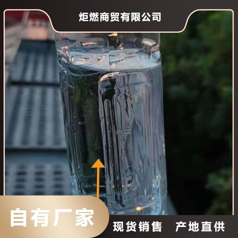 无醇植物油燃料静音植物油燃料灶具工厂自营