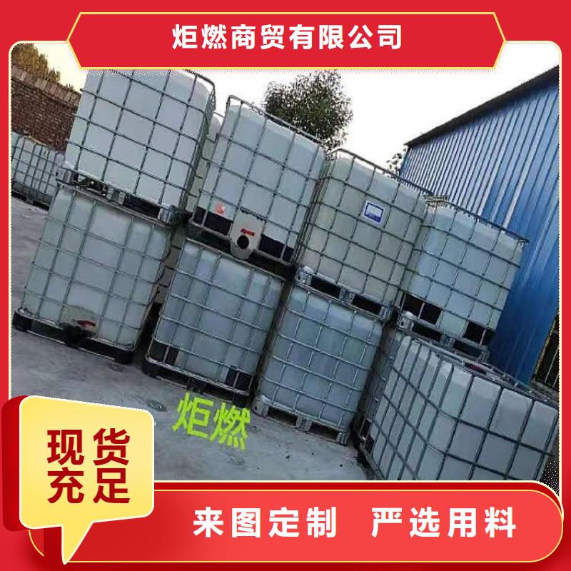 【无醇植物油燃料】-无醇燃料 厂家实力大同城厂家