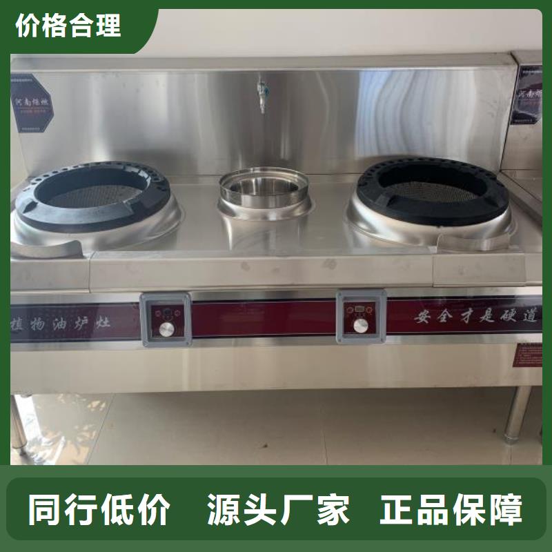 无醇植物油燃料N年大品牌