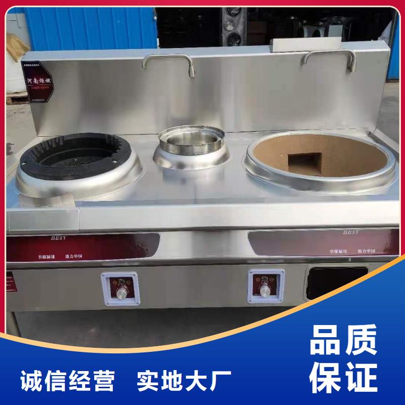无醇植物油燃料N年大品牌
