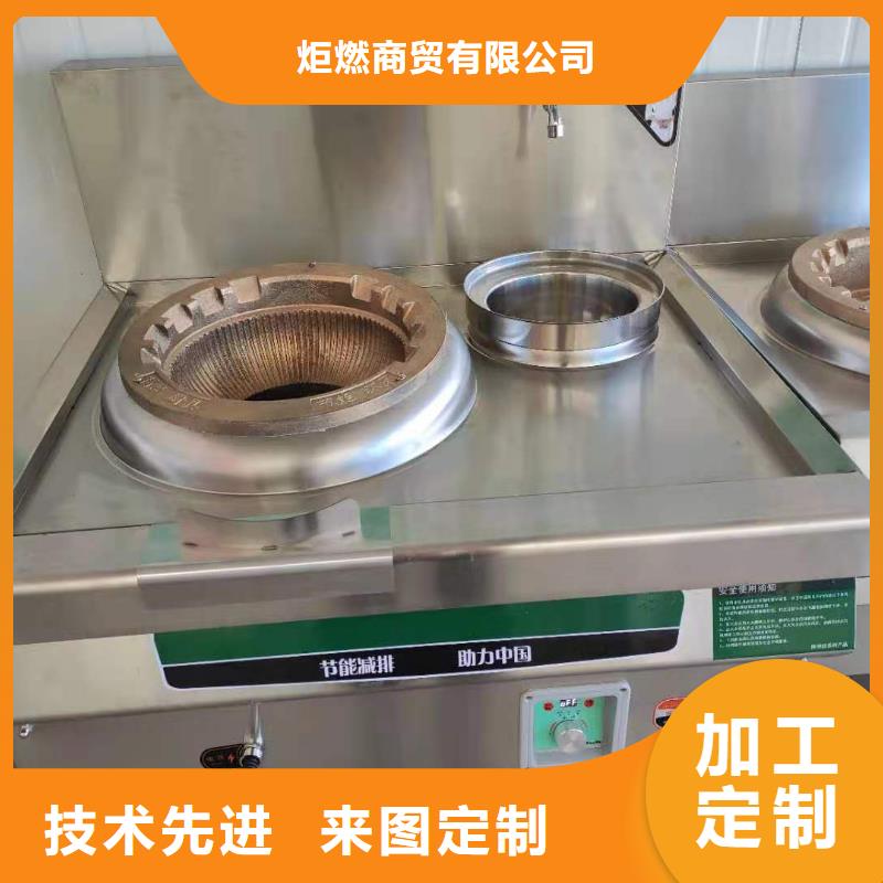 无醇植物油燃料_无醇燃料实体诚信经营