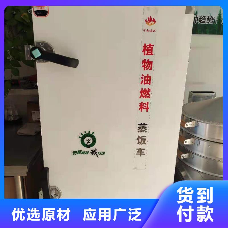 无醇植物油燃料_无醇燃料实体诚信经营