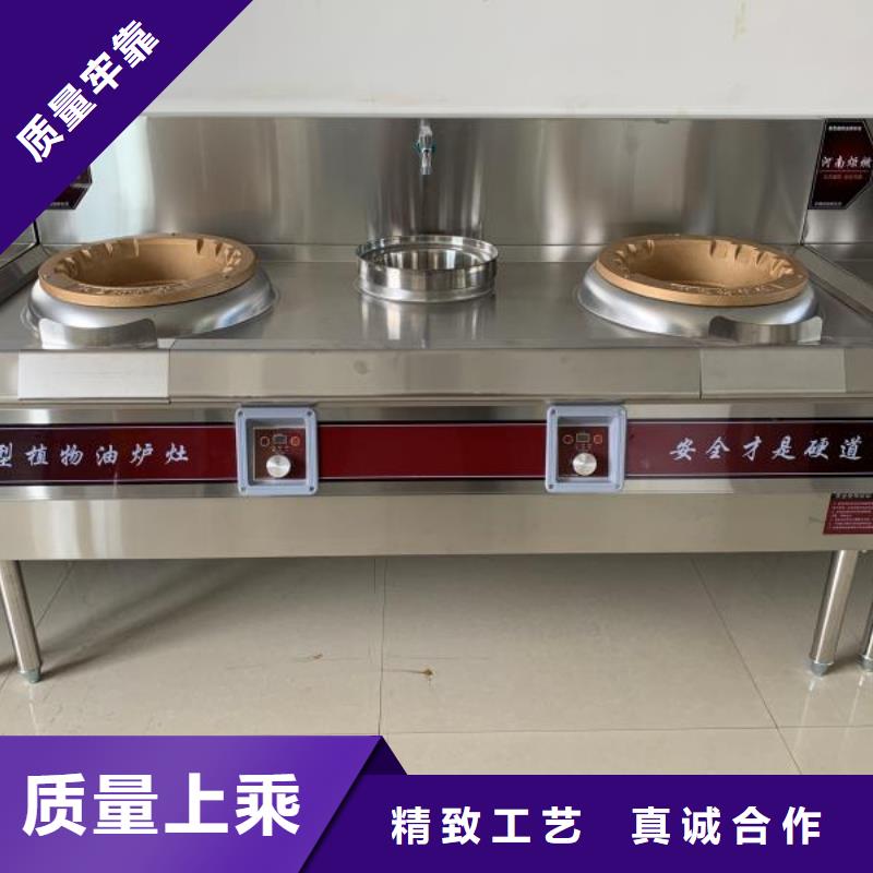 无醇植物油燃料_无醇燃料实体诚信经营
