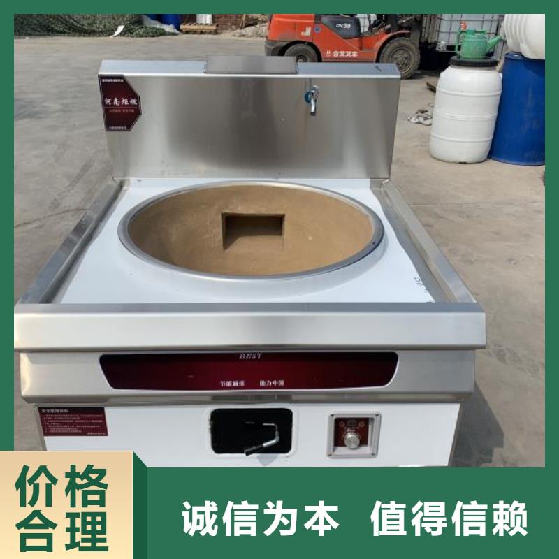 无醇植物油燃料【无醇燃料】专注产品质量与服务