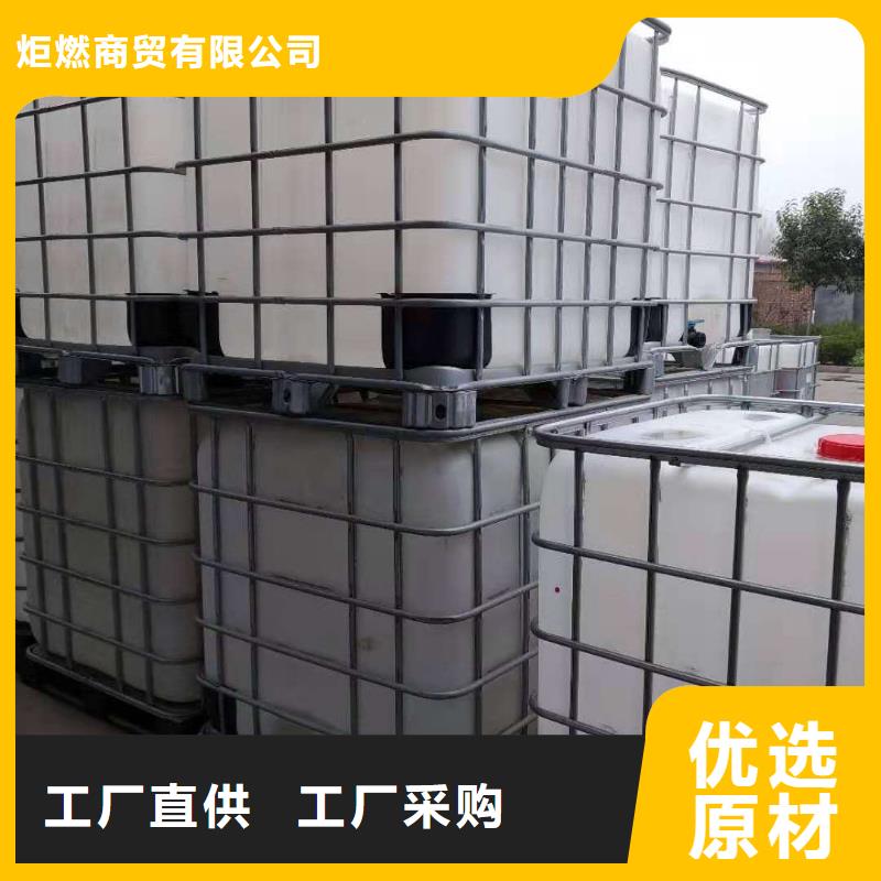 静音植物油燃料灶具无醇植物油燃料来图定制