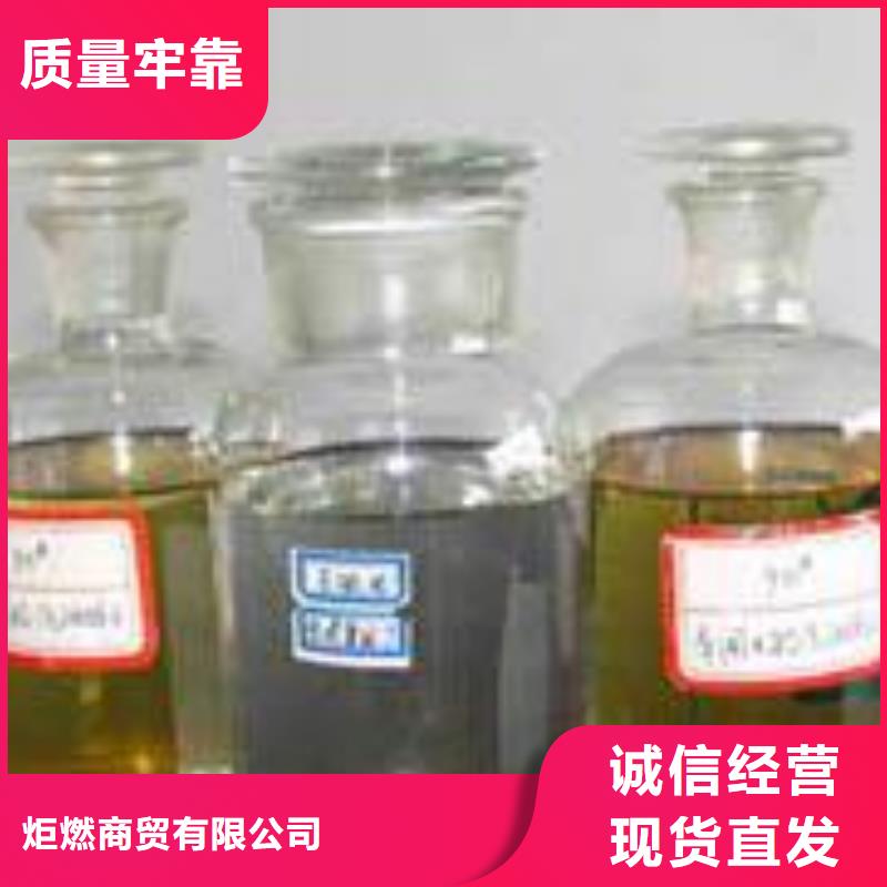 炬燃植物油燃料【 静音植物油燃料灶具-无醇燃料技术培训款式多样】28354.com