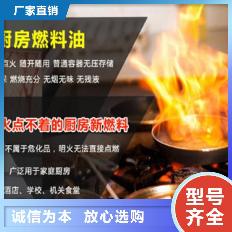 静音植物油燃料灶具无醇燃料一对一为您服务