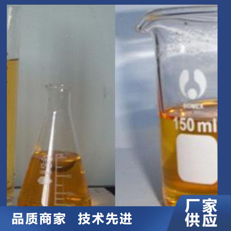 炬燃植物油燃料【 静音植物油燃料灶具-无醇燃料技术培训款式多样】28354.com