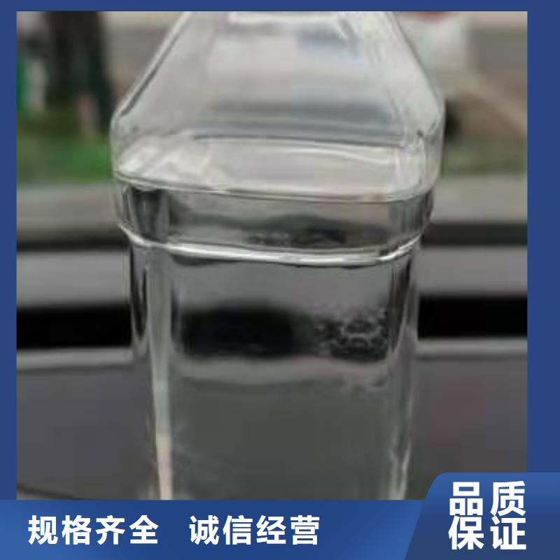 【 厨房植物燃料油植物油燃料打造好品质】质量不佳尽管来找我