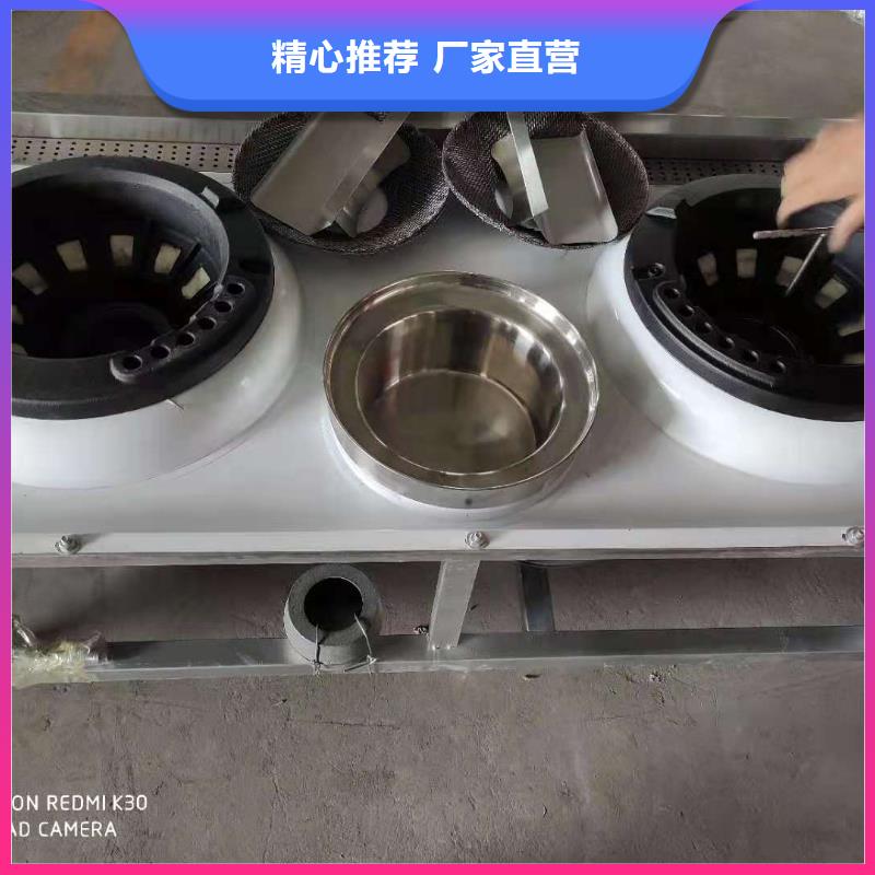 厨房植物燃料油植物油燃料严谨工艺