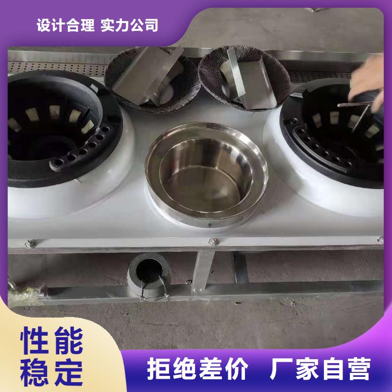 【 厨房植物燃料油-植物油燃料可定制有保障】源头工厂