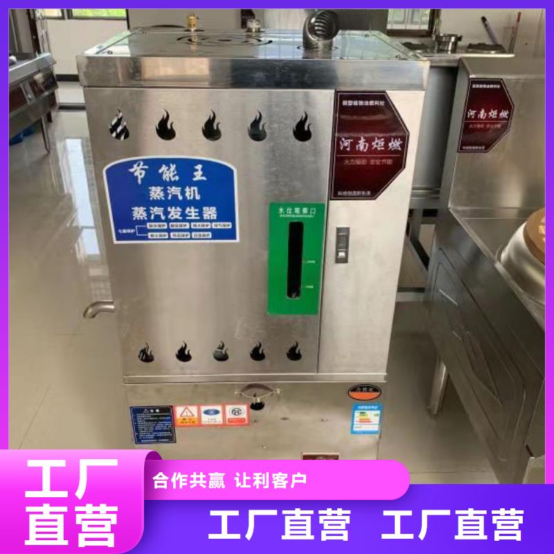 厨房植物燃料油植物油燃料严谨工艺