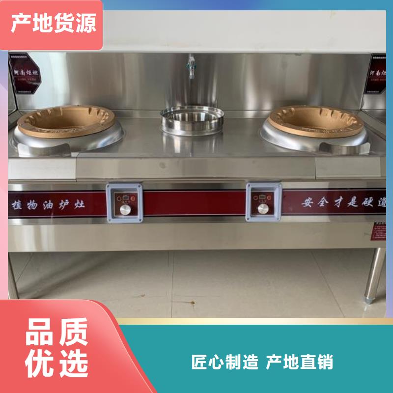 厨房植物燃料油无醇燃料油配方当地厂家值得信赖